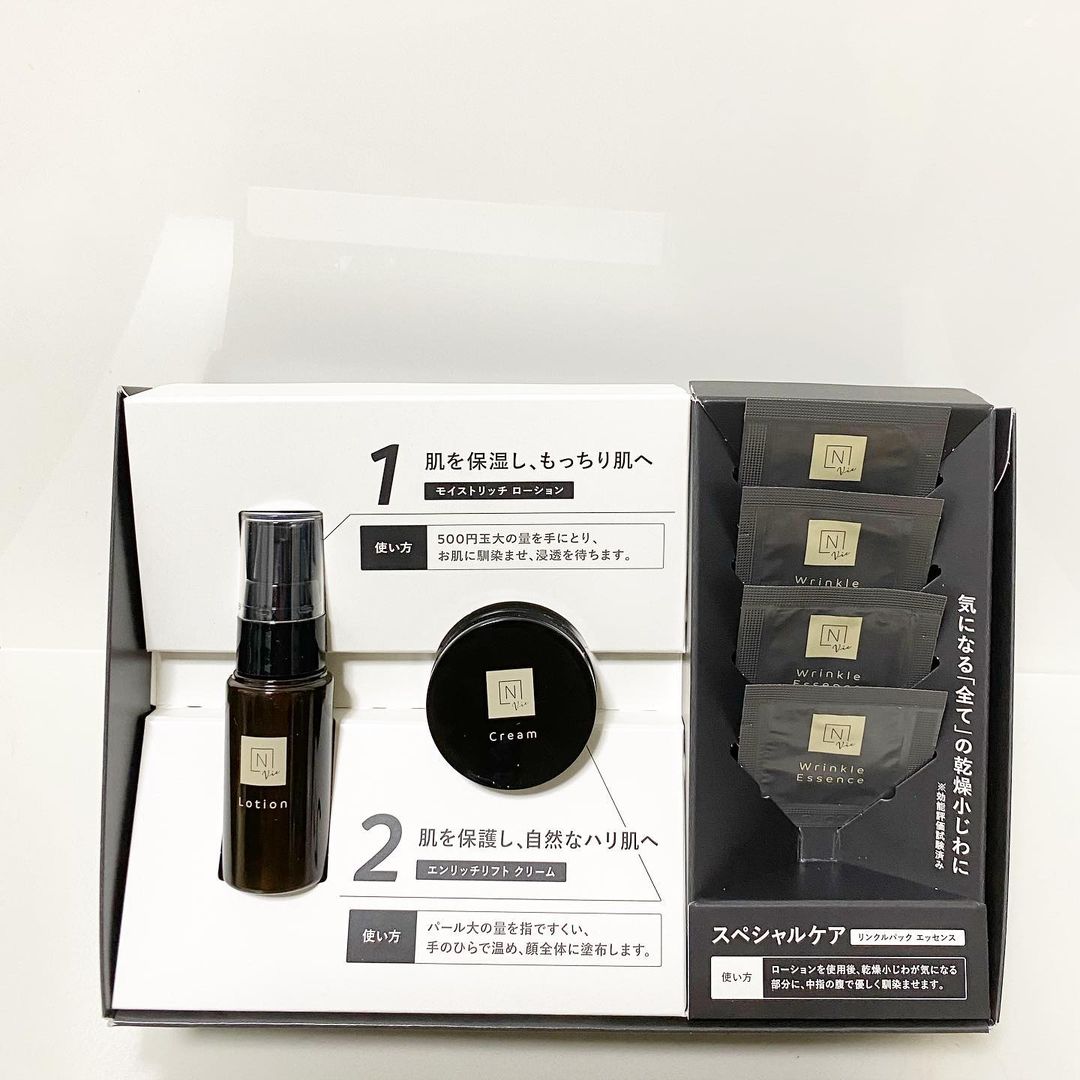 N オーガニック Vie 7日間トライアルセットのクチコミ（口コミ）商品