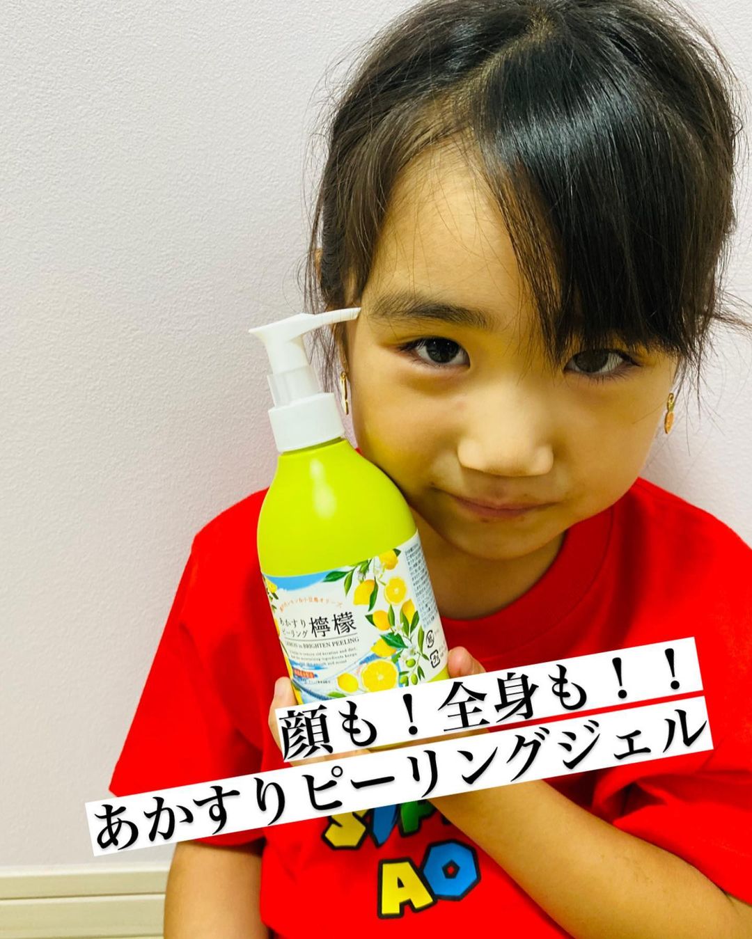 口コミ投稿：🍋あかすりピーリング瀬戸内レモン🫒　　GR㈱sama 　【瀬戸内レモン&小豆島オリーブ あ…
