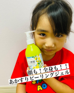 🍋あかすりピーリング瀬戸内レモン🫒　　GR㈱sama 　【瀬戸内レモン&小豆島オリーブ あかすりピーリングジェル】　　古くなった角質ってずっと悩み😩💦全身のくすみ・ざら付きに‼️‼️&hellip;のInstagram画像