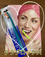 こんな歯ブラシがあって良いのかと衝撃を受けた逸品を紹介！大きめのヘッドに、5460本の毛がみっちり詰まった歯ブラシです。ほんでめちゃ柔らかくて気持ちがいい。柔らかいけどもちろんコシがあって&hellip;とにか&hellip;のInstagram画像