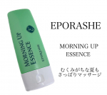 ***EPORASHEマッサージジェルモーニングアップエッセンス肌にうるおいを与え、キメの整った肌へと導く✨水溶性プロテオグリカン配合のマッサージジェルです😌メイク前に使用するこ&hellip;のInstagram画像