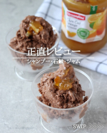 正直レビューです。＊＊＊＊＊「coconeクレイクリームシャンプー」まずはインスタでよく見るあのシャンプーを試してみました。ツヤ、ちょっと増した？？子ども3人をお風呂に入れていたらシ&hellip;のInstagram画像