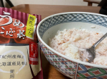 nitizyouenbu#PR #玉露園 #玉露園 #梅たっぷりうめこんぶ茶 #玉露園の梅たっぷりうめこんぶ茶 #monipla #gyokuroen_fanのInstagram画像