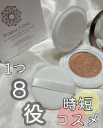 𓍯⁡パーフェクトワングロウ＆カバークッションファンデーションナチュラル⁡⁡なんとこれひとつで8役！化粧下地ファンデーションコンシーラーカラーコントロールハイライト日焼け止め&hellip;のInstagram画像