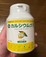 bmons12大人でも美味しい！！#PR #有限会社ルーティ #スクスクのっぽくん #カルシウム #身長 #ビタミンD #成長応援 #乳酸菌 #モンドセレクション #カルシウムグミ #美味しい&hellip;のInstagram画像