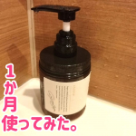 【1本使ってみたら】子どもと入るバスタイム、日々大変ですよね😣特に今の時期は湯船に浸からないから余計に慌ただしい😰特に子どもが小さいとシャンプーも一苦労。自分が目を閉じてる間に何かやってない&hellip;のInstagram画像