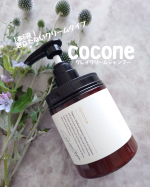 泡立たないのにスッキリ✨サラサラツヤツヤ髪✨話題のクリームシャンプーcoconeクレイクリームシャンプーを使ってみました。クリームなので泡立たないのですが洗い上がりはスッキリで夏の蒸&hellip;のInstagram画像