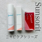 🌿‬サンソリット  ニキビケアシリーズ🌿.∘︎︎︎︎︎︎☑︎ACクリアジェル︎︎︎︎︎︎☑︎AC クリアウォータリーエッセンス︎︎︎︎︎︎☑︎スキンピールバーティートゥリーニキビケアシリー&hellip;のInstagram画像