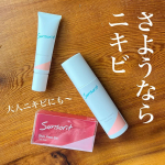 AC Clear Series by Sunsorit.＊＊＊＊サンソリット様(u0040sunsorit )の代名詞とも言えるスキンピールバーのティートゥリー（赤の石鹸）と、相性抜群なAC&hellip;のInstagram画像
