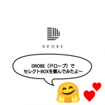 夏ってコーディネートとがマンネリ化しがちだよね(T_T)あとは私はおデブなので自分が着られるサイズの服が店頭にはあまり売ってないことも悩み(T_T)店頭に自分が着られるあっても好みじゃなかったり&hellip;&hellip;のInstagram画像