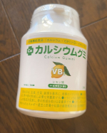 bmons12毎日食べてます！！#PR #有限会社ルーティ #スクスクのっぽくん #カルシウム #身長 #ビタミンD #成長応援 #乳酸菌 #モンドセレクション #カルシウムグミ #美味しい &hellip;のInstagram画像