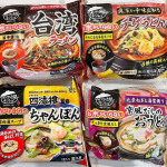 ⁡#PR⁡　今回は、 　#キンレイ 様( kinrei_fam )の　#お水がいらない　うどんシリーズ　をレビューさせていただきます✎⁡⁡　▹商品特徴　① お水がいらない⁡　② &hellip;のInstagram画像