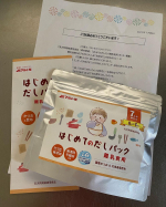 マルトモ株式会社さまよりいただきました 【乳児用規格適用食品】はじめてのだしパック簡単に出汁がとれて便利！安心して使えますね #PR #マルトモ株式会社 #離乳食中期メニュー #離乳食だ&hellip;のInstagram画像