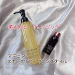 毎日暑い日が続きますね🥵日焼け止めもしっかり塗って崩れにくいメイクをしているのでクレンジングはとにかく丁寧にしっかり落としたい！でも、暑くてヘトヘトでなるべく簡単に落としたいですよね？そんな願&hellip;のInstagram画像