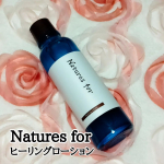 大好きなブランドNatures for今回はネイチャーズフォー ヒーリングローションを使ってみたのでご紹介しますテクスチャーは水のように サラサラしています手のひらで優しく お肌になじませた後&hellip;のInstagram画像