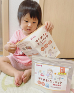 yuka.jun312このたびご縁を頂き @prebushi_marutomo  からだしパックプレゼントして頂きました♡ありがとうございます&uml;̮♡みそ汁が大好きなので使用するのが楽しみです&hellip;のInstagram画像