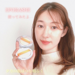 先日紹介して、しばらく使っていた『エポラーシェ』の「マイクロフィニッシングパウダー」🌼ひと塗りでぱっと顔色をワントーン明るくしてくれる優れもの🤍うっすらピンク色の膜を張るような、やさしい仕上がり&hellip;のInstagram画像