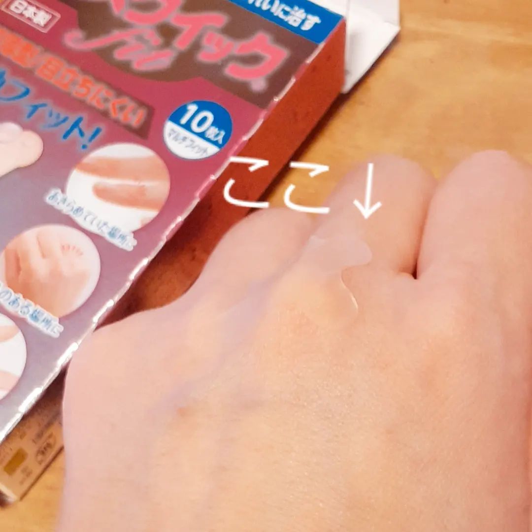 顔 用 絆創膏 目立た ない