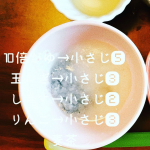 tocotoco1988出汁を使いました！使いやすかった。#離乳食中期メニュー #離乳食だしパック #はじめてのだしパック #monipla #marutomo_fanのInstagram画像