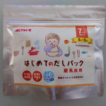 マルトモさんから「はじめてのだしパック」を頂きました♪⁡⁡⁡双子のご飯を作るのに、手間だなぁと思ってても地道〜にお出汁取って作ってたりしたんで安心して、かつめっちゃお手軽にパック煮るだけで出汁が取&hellip;のInstagram画像