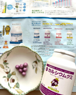 ✨スクスクのっぽくん カルシウムグミ グレープ味✨前回はヨーグルト味でしたが、今回はグレープ味🍇色もしっかり紫色！！ボリボリと頬張る娘達😁1日6粒までだよ✨始まったー！！！夏休み！！先週&hellip;のInstagram画像