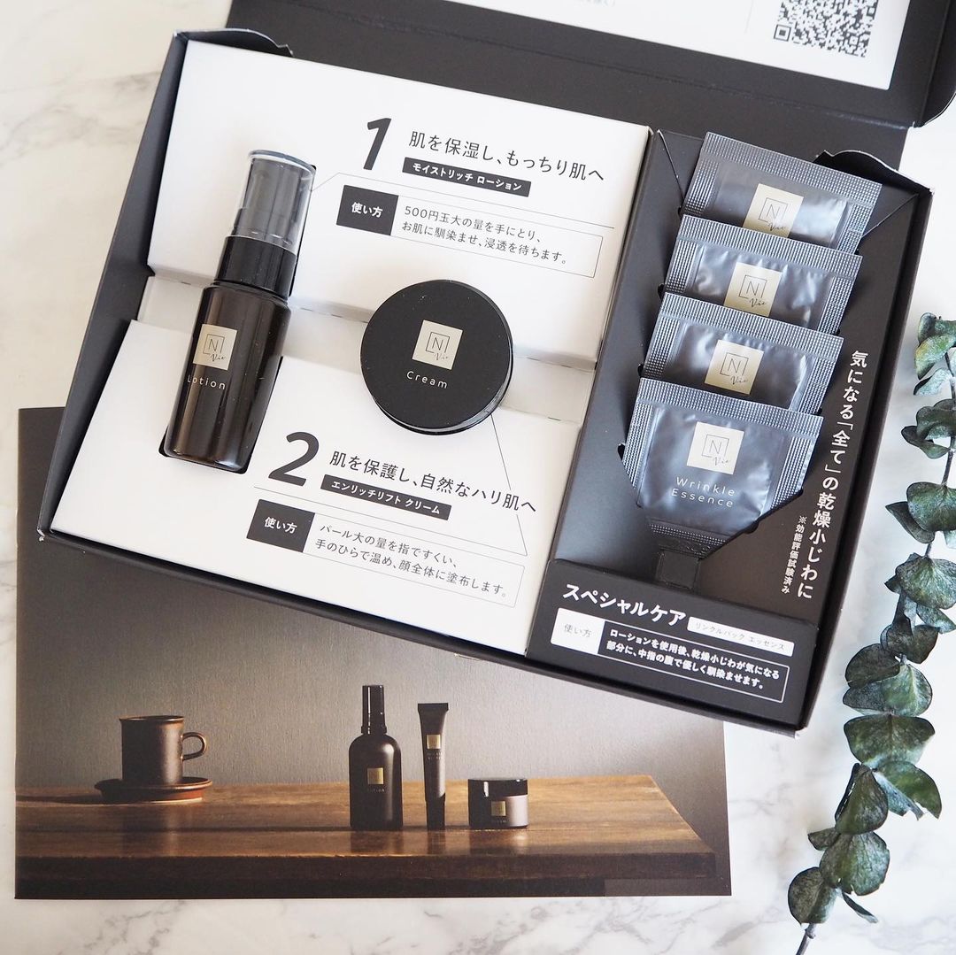 N オーガニック Vie 7日間トライアルセットのクチコミ（口コミ）商品