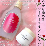 コスパいいからリピ買いしちゃう💖今から始める🔜アーリーエイジングケア✨୨୧･･･････････୨୧明色化粧品薬用リンクルホワイト ローション＆クリーム୨୧････････････････&hellip;のInstagram画像