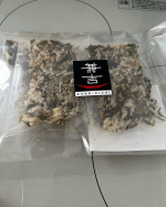 だいぶまえに作ってたのに、体調不良で投稿しわすれてた💦#カネ吉　さんの無添加だしふり。いわし、のり、昆布。それだけでおいしい。たまごかけごはんにかけたり、あたたかいごはんにかけても。さて、な&hellip;のInstagram画像