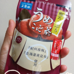 「元祖こんぶ茶」の玉露園様の『梅たっぷりうめこんぶ茶』をいただいてみました。梅こんぶ茶の生誕50周年記念として、発売されたというお品だそうです。梅たっぷりというのがどれくらいたっぷりかというと&hellip;のInstagram画像