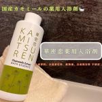 国産カモミールの香りが素敵な薬用入浴剤【華密恋薬用入浴剤】合成香料、合成着色料、着色料、鉱物油、合成保存料などの化学成分は一切使わず、カモミールの有効成分を存分に引き出したカミツレエキスがそのま&hellip;のInstagram画像