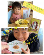 ✨マルトモ めっちゃ使えるかつお粉✨めっちゃフワフワで、めっちゃかおりが良いかつお粉！！いつもめかぶご飯の時は鰹節をかけるんだけど、今回はこのかつお粉😊めちゃくちゃかつおの良いかおり❤️子供で&hellip;のInstagram画像