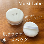 Loose Powder by Moist Labo.＊＊＊＊明色化粧品 モイストラボ ルースパウダー定価: 1,320円(税込) / 6.5g＊＊＊＊モイストラボさんのルースパウ&hellip;のInstagram画像