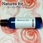 大好きなブランドNatures for今回はネイチャーズフォー ヒーリングローションをしばらく使ってみたので使い心地を正直レビューいたしますさらっとしたテクスチャーでお肌になじませた後はベタつき&hellip;のInstagram画像