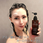 バレリーナが絶賛する【オーロラシャンプー】をここのところ毎日使用しています✨✨このシャンプーはオールインワンなので、トリートメントしなくても大丈夫だというのが最初は不安でした💦ですが、最初に使&hellip;のInstagram画像