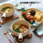 #野菜をMOTTO #野菜をもっと #チゲ #モンマルシェ #monipla #monmarche_fanのInstagram画像