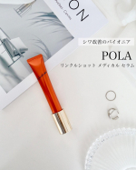 POLAさんのアイクリームが２０２１年にリニューアルしてたの知らなった！！手に取ってみると想像以上に固めのクリームで、水っぽさはないの。けど、するするーっと、伸びは良くてピタッとお肌に密&hellip;のInstagram画像