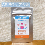 .#PR 【Copy Nature ASIBO：アシボ】外から乳酸菌をビフィズス菌を摂取するのではなく本来人間の腸内と口に長年住んでいる、乳酸菌やビフィズス菌などの善玉菌を育てる発想で&hellip;のInstagram画像