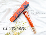 \ ポーラ独自のシワ改善有効成分に期待大♡ /ポーラリンクルショット メディカル セラム Nu0040pola_official_jp・日本で初めて（※2016年7月）シワを改善する医薬部外&hellip;のInstagram画像
