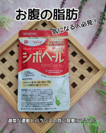 ・・・・適度な運動と、バランスの良い食事にプラス❗⋱⋰ ⋱⋰ ⋱⋰ ⋱⋰ ⋱⋰ ⋱⋰ ⋱⋰ ⋱⋰ ⋱⋰ダイエタリーライフサポート　サプリメントシボヘール120粒・3,218円(税込&hellip;のInstagram画像