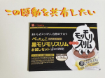 いやもうすごい。頑固ちゃんすぎて辛いよおおおおおおって涙目になってたのに&hellip;別の意味でひぇええええええ！！って涙目🥹こういう健康茶的なものは苦手で毛嫌いしてけど余裕で飲める。大きいマグカップに&hellip;のInstagram画像