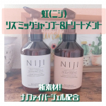 🌼新素材のナノファイバージェル配合✨自宅で毎日手軽に、サロンクオリティのヘアケアができる🌟nijirhythmic のシャントリ使ってます😃💕半分くらい減ったから再度レビューします❕雑誌📙&hellip;のInstagram画像