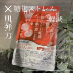 リフトップ プロテオグリカンマンゴスチンお試しさせて頂きました🍀サケ鼻軟骨由来プロテオグリカンとは👀肌弾力を維持し、肌の健康に役立つ機能が報告されているみたい！ロダンテノンBとは👀糖&hellip;のInstagram画像