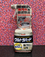 u0040rinrei.co.ltd samaリンレイ様油汚れのお掃除アイテム🧼【ウルトラハードクリーナー油汚れ用】諦めていた強烈な油汚れに‼️‼️キッチン周りの油汚れ💨年中気になるけ&hellip;のInstagram画像