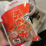 ❁花かつおでおだしを🐟いつもはだしパック愛用者の私、お味噌汁もお鍋もなんでもパックで💡夏休み、一緒に料理を作ることも多いので、息子と一緒にだしをとりました！パックのだしが当たり前の子どもに&hellip;のInstagram画像