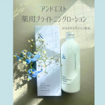 メラニンの生成を抑制する美白有効成分のプラセンタエキスを配合している薬用美白ローション。肌ストレスをおさえた独自処方により、敏感肌、ゆらぎ肌をいたわりながらシミ・そばかす・ニキビ跡にアプローチして&hellip;のInstagram画像