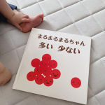 ＊＊＊【月額おうちレッスン講座「ベビパEdu!」】.約1ヶ月教材を使ってみて、どれも興味津々だったけど特にお気に入りは絵本みたい！📚本棚から自ら引っ張り出してきて、開いて見てるよ〜😃✨今ま&hellip;のInstagram画像