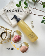 お気に入りのクレンジング🌿‬ ܸスキンクリア クレンズ オイルローション🧴するんとメイクも落ちてくれてダブル洗顔も不要𓂃🫧くすみケアや古い角質の汚れも落としてくれる◎美容オイル配合で&hellip;のInstagram画像