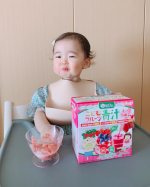 ・夏バテ解消！乳酸菌もたっぷり！こどもフルーツ青汁 「赤の恵み」u0040kids_aojiru 飲み続けること、2週間目突入〜！毎日、ほんと暑い☀️みんな、夏バテ大丈夫？？🥲う&hellip;のInstagram画像