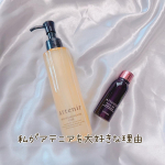 私が大好きなアテニアスキンクリアクレンズオイルお肌に乗せた時にアロマの自然な香りに癒されます！そしてオイルとめいくの馴染みがとても良いので軽くクルクルするだけでメイクが浮き上がり、メイクの落ち&hellip;のInstagram画像