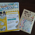 モニプラでいただいたみつろうラップのキットで次男と一緒にみつろうラップを作りました✨みつろうラップとはその名の通りみつろうを布に染み込ませて作るラップです食品の鮮度を保ちながら繰り返&hellip;のInstagram画像